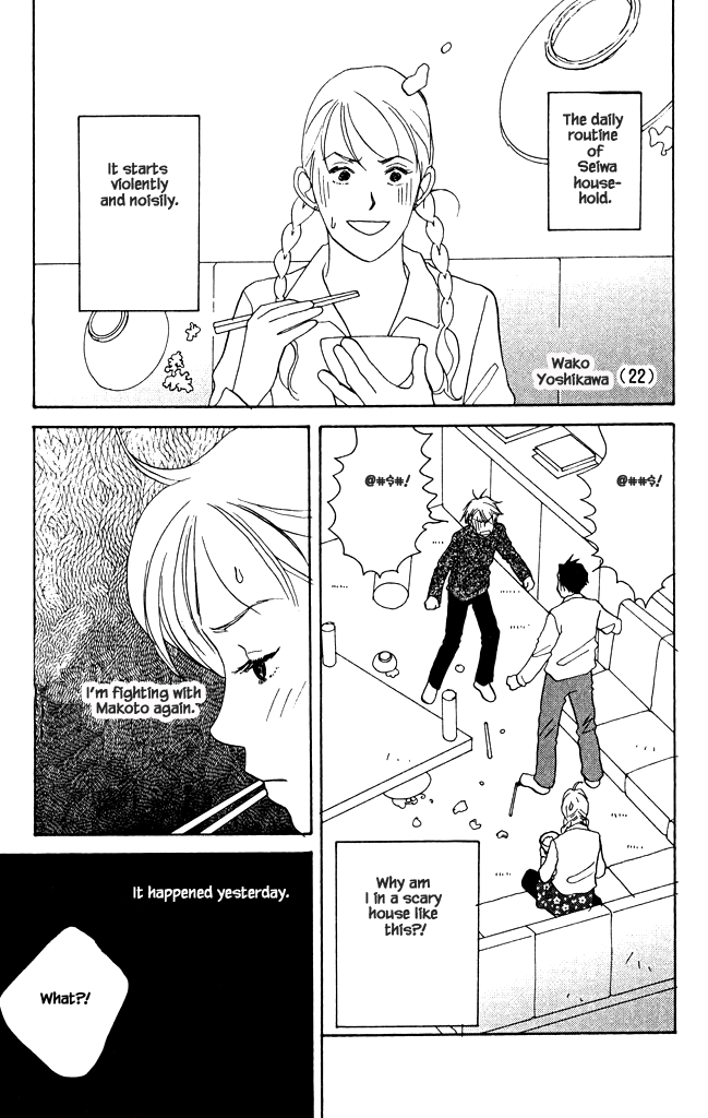 Green (NINOMIYA Tomoko) Chapter 9 4